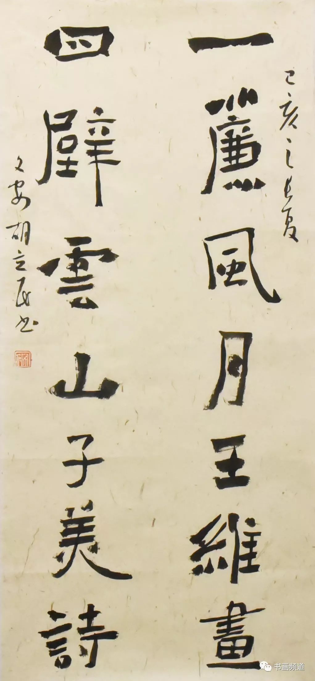 魏碑之美，探寻最漂亮的楷书艺术