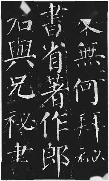 颜真卿，楷书艺术的巅峰之作