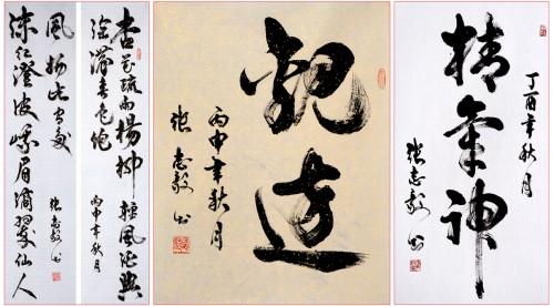 欧阳中石真迹作品价格，艺术市场的璀璨明珠