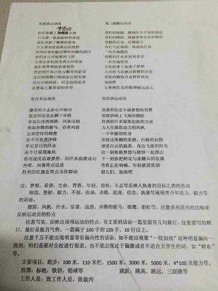 书画展新闻稿范文