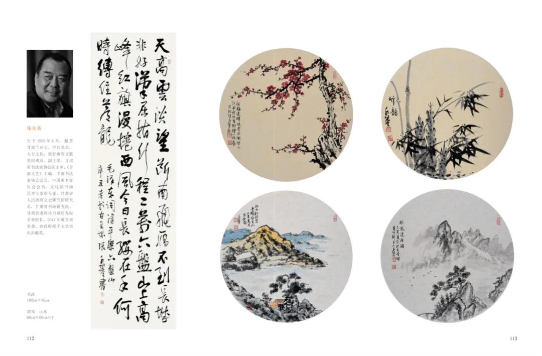 书画鉴定，一本好书，千载风华的钥匙