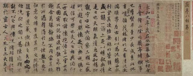 探索书法之美，王羲之字体的数字化转换与艺术传承
