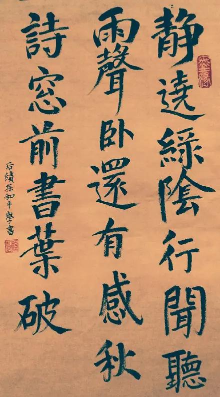 探索书法瑰宝，标准草书大字典的魅力与价值