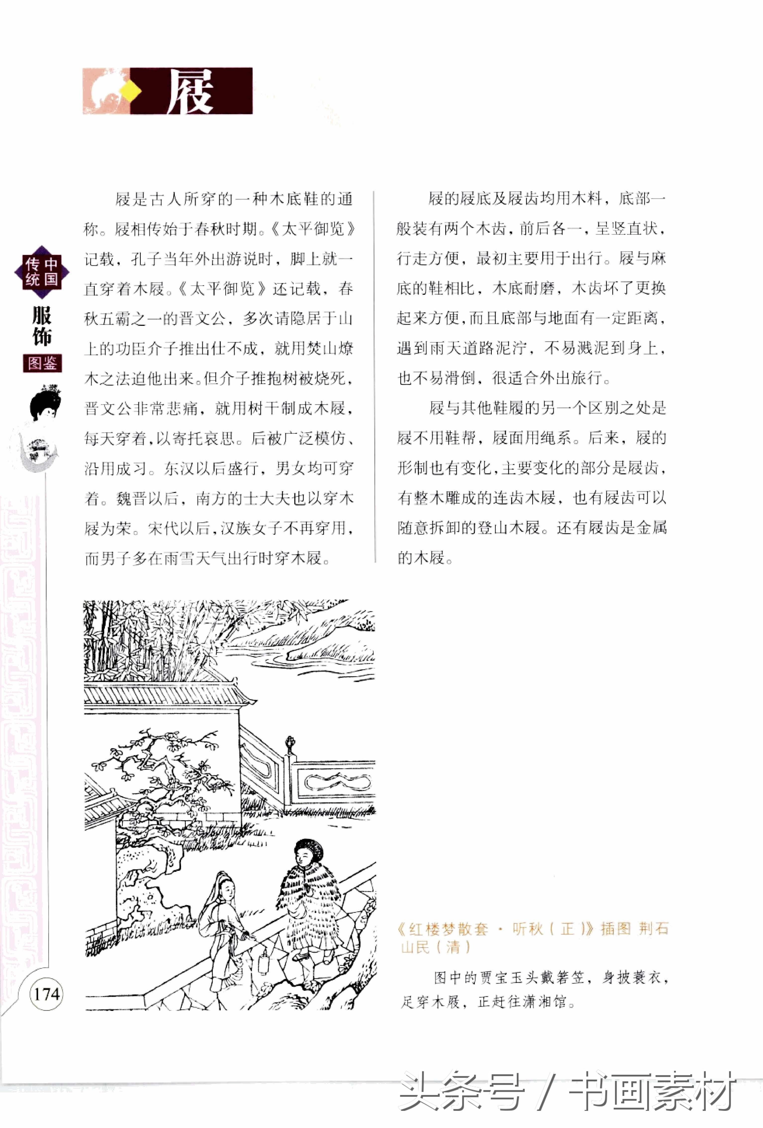 探索国画艺术的殿堂，国画网站大全指南