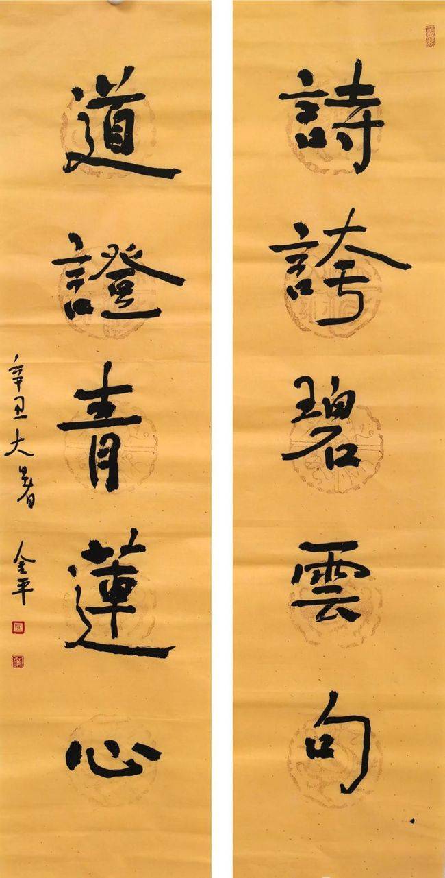 二十大书法作品，千年墨香，笔墨传情
