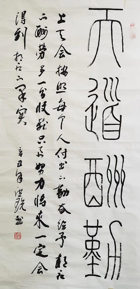 探索中国书法艺术的瑰宝，全览中国书法作品全集