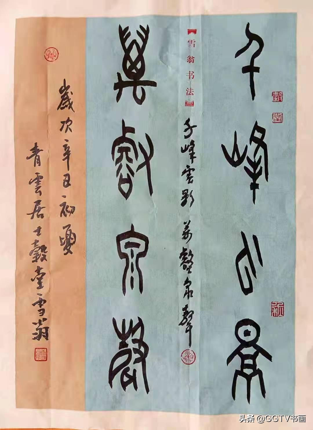 怎样欣赏一幅书法作品，从笔墨到意境的深度探索