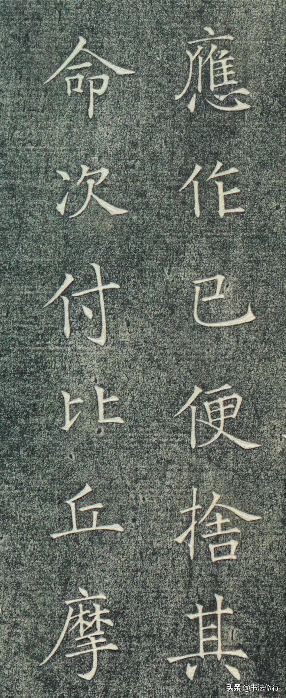 褚遂良书法，笔墨间的风骨与韵味