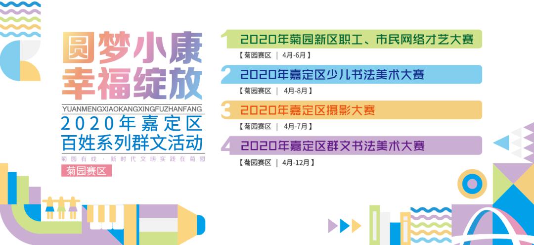 书法大赛报名指南，轻松掌握报名入口与流程