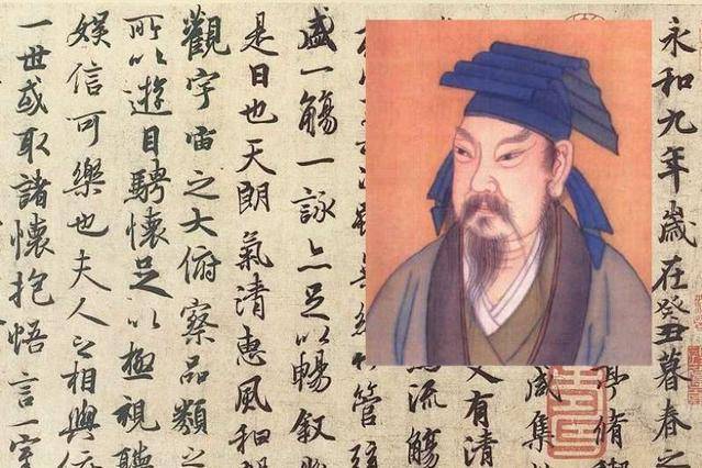 兰亭序，王羲之笔下的书法与哲思交响曲
