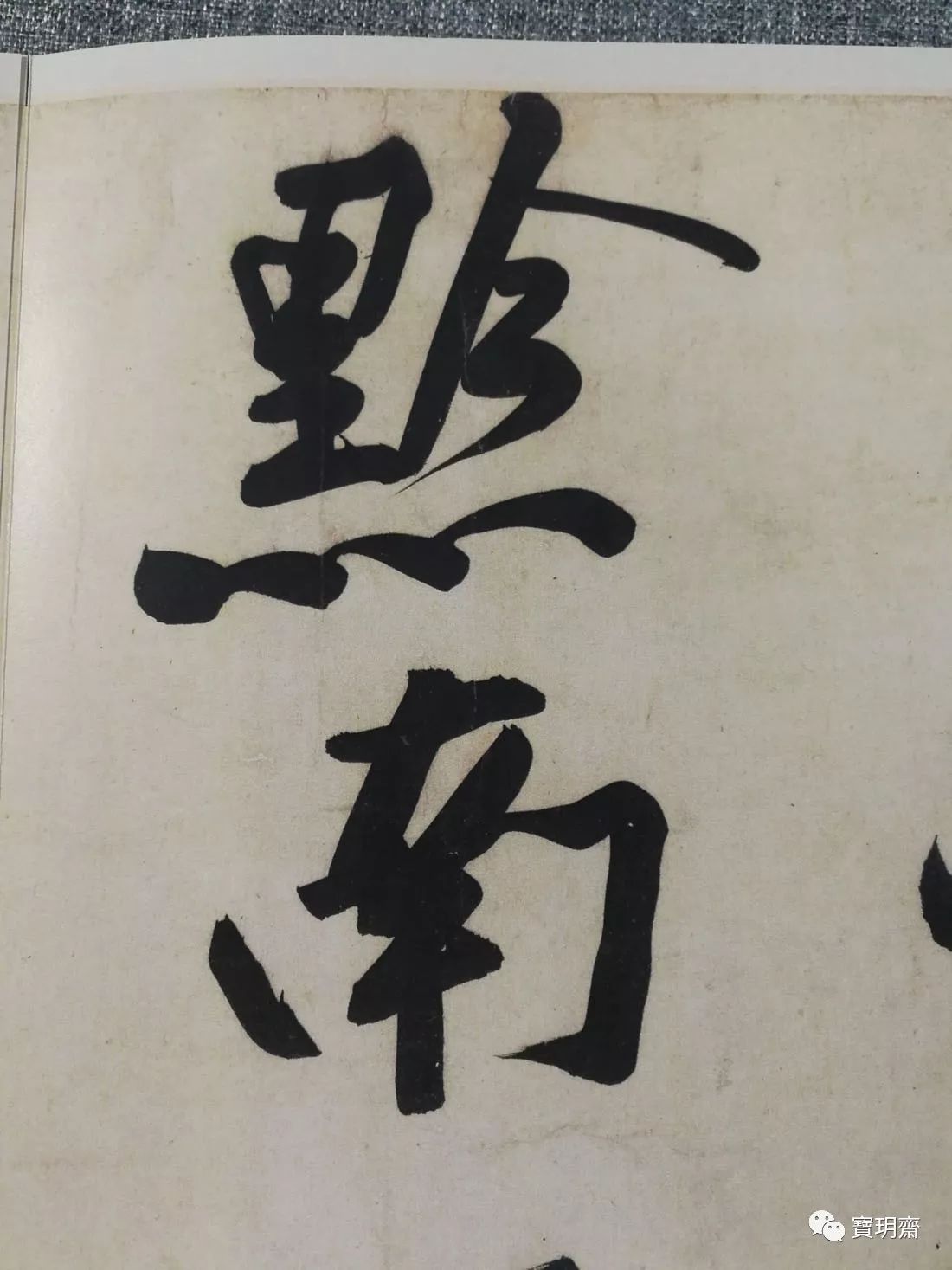 澳门六爷第286期开奖结果最新消息视频全部播放，揭秘澳门彩票的魅力与风险