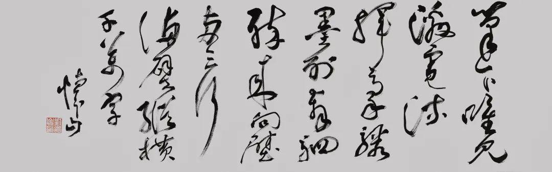 墨舞纸端，行草书法作品与钢笔字的美学探索