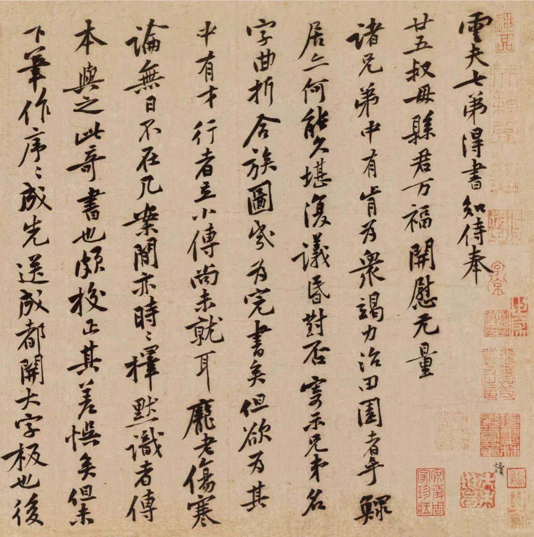 探索黄庭坚书法精品集的魅力与价值
