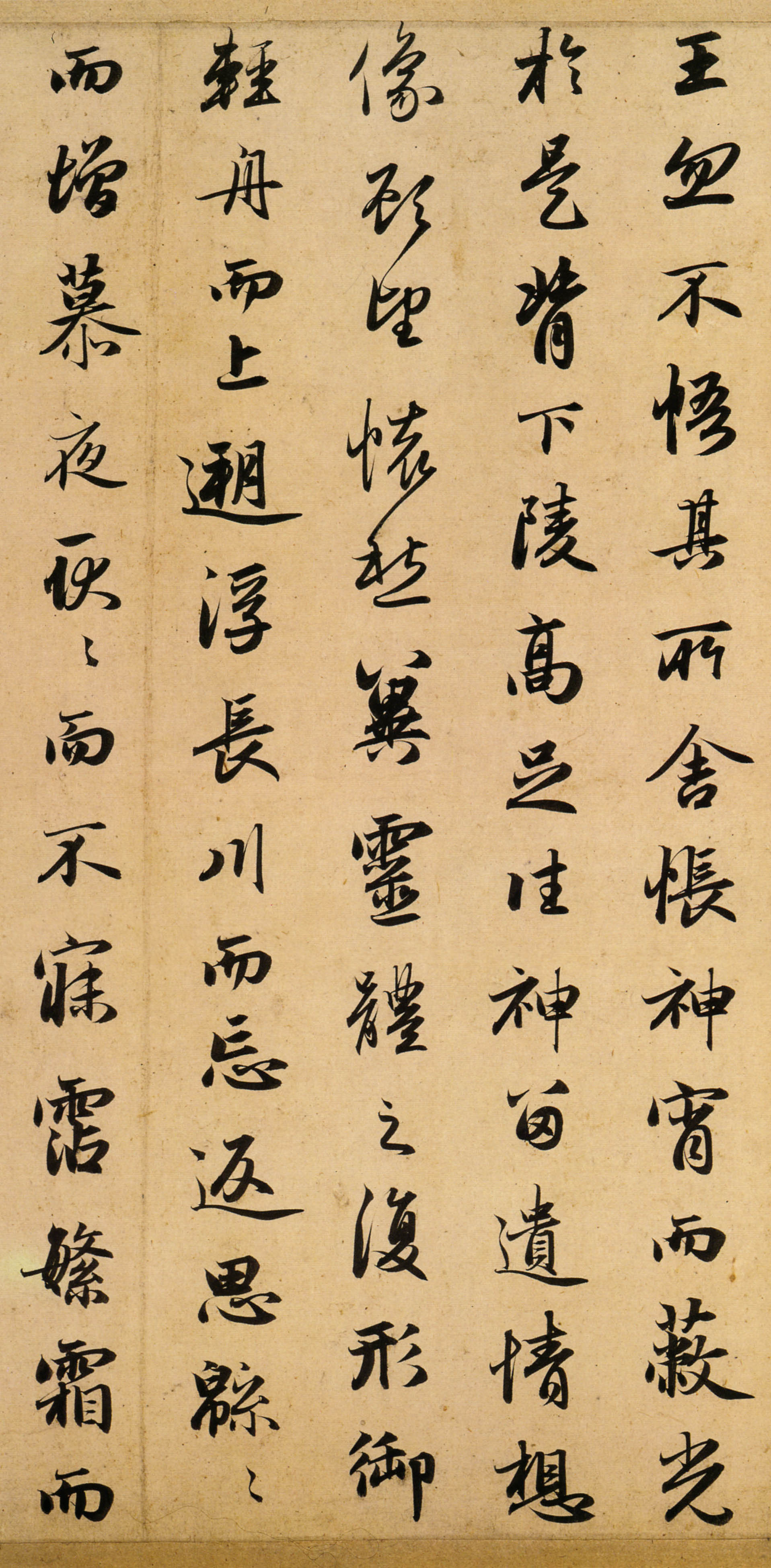 探索赵孟頫书法的艺术魅力，赵孟頫书法在线字典的深度解析