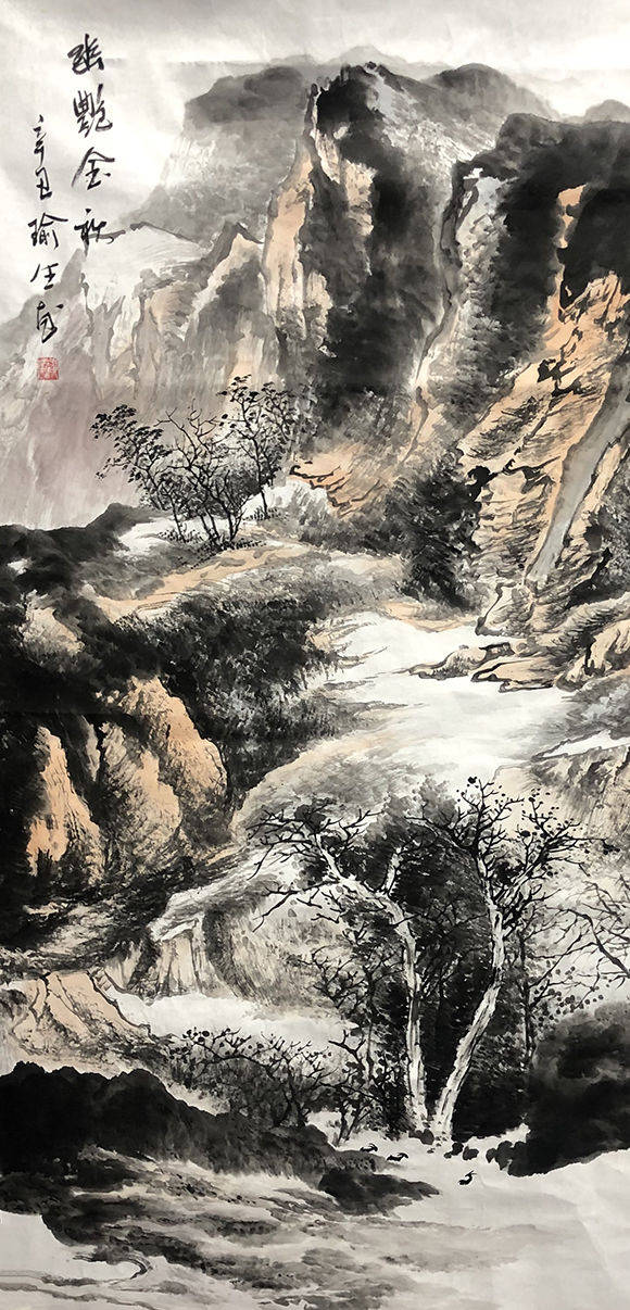 笔墨丹青绘山河——李可染画家的艺术探索与影响