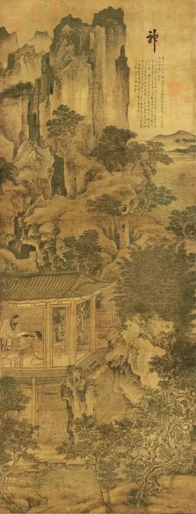著名字画