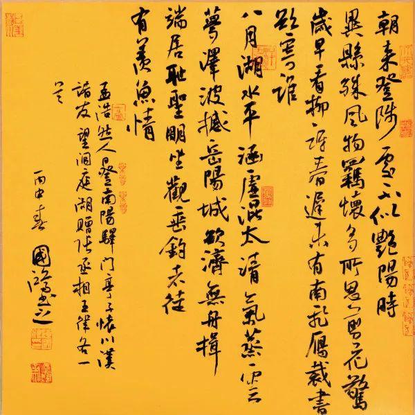 2025年4月 第1272页