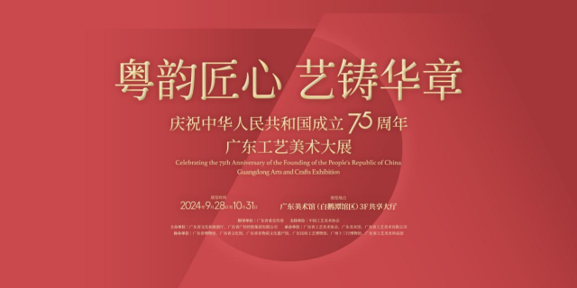 招聘启事，中国美术家协会诚邀艺术英才共绘时代华章