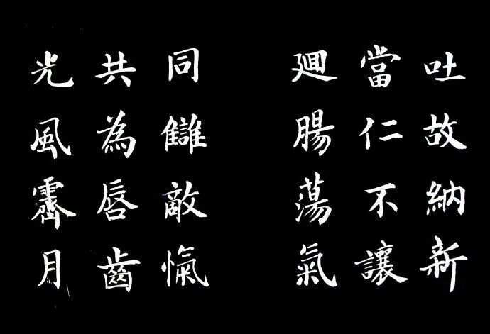 传统与现代融合 第14页