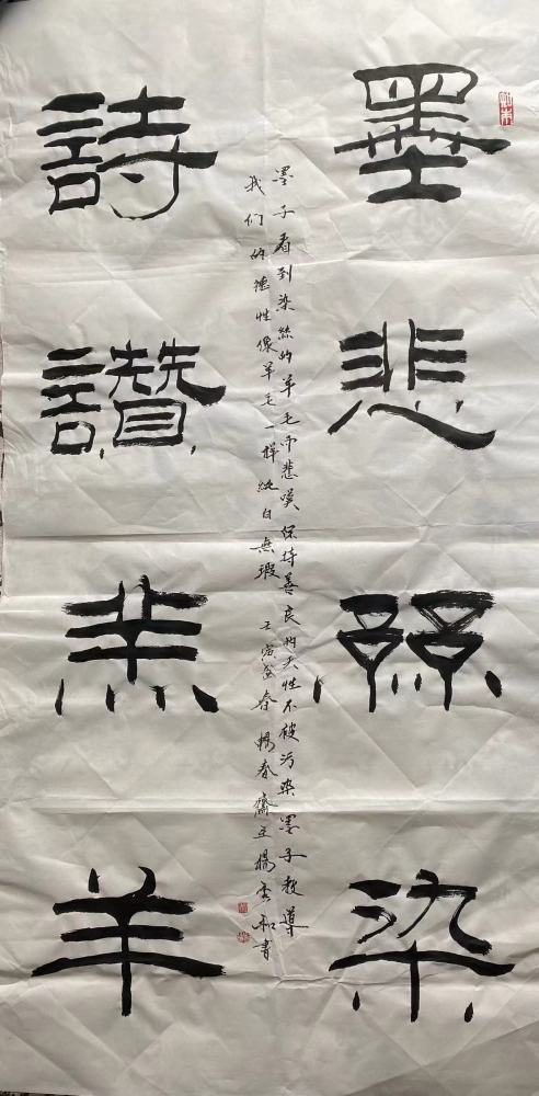 隶书书法艺术之美，作品欣赏大全图片解析
