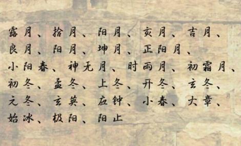 书法艺术与落款，一幅图片的深度解读
