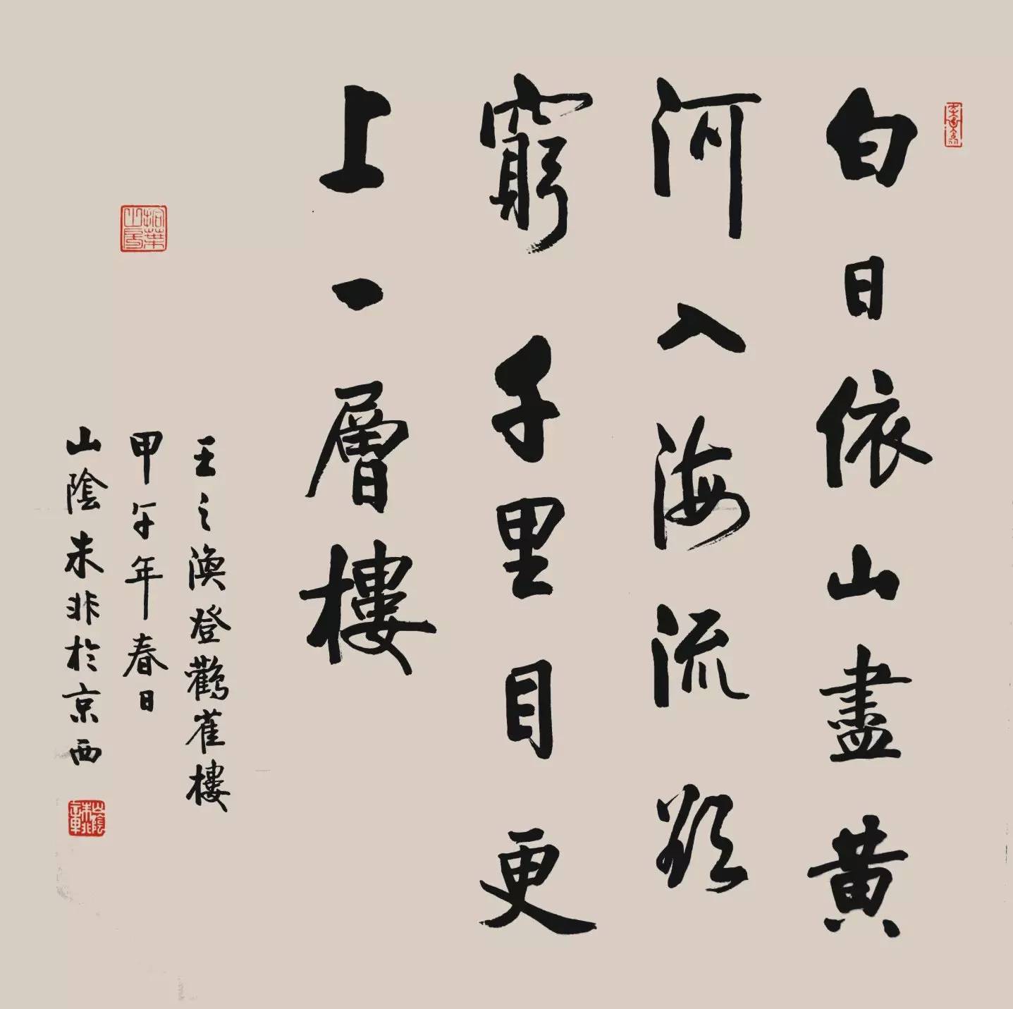2025年4月 第1265页