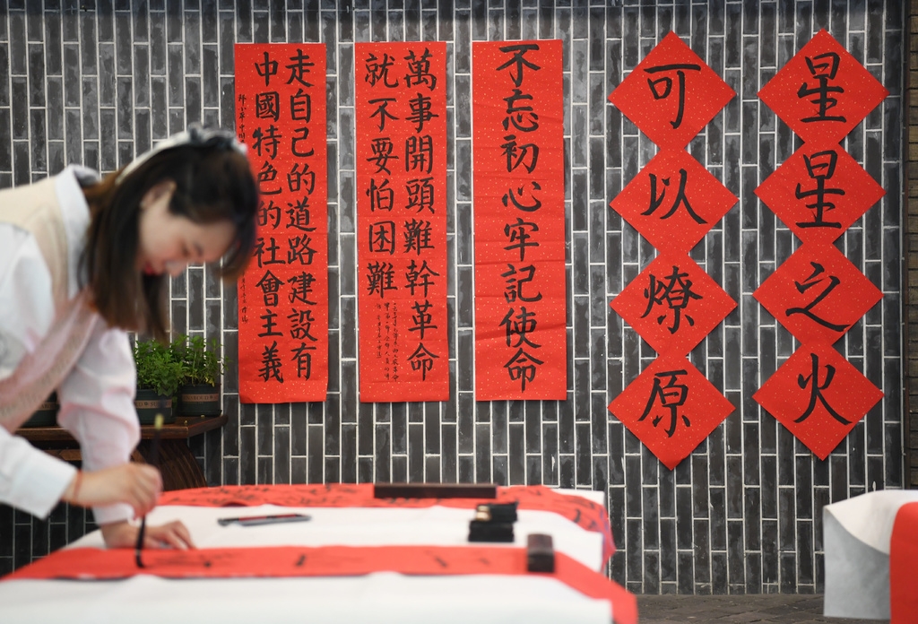 书法屋教学视频，传承千年笔墨，点亮现代学习新篇章