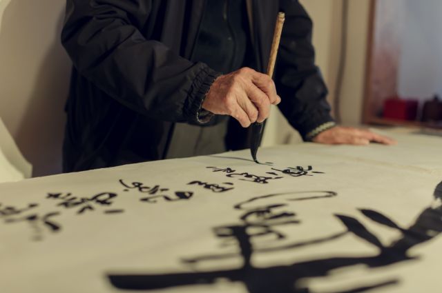 书法艺术，在资料与空间中寻觅灵感的旅程