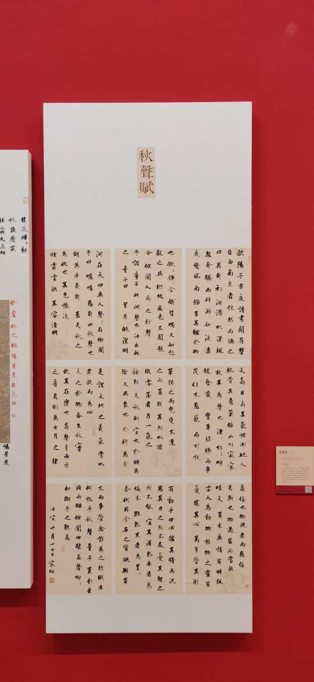 2022年全国书法临帖展，传承与创新并进的书法盛宴