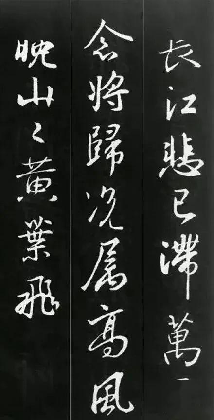 探索书法艺术新境界，王羲之字体转换器在线转换的魅力与影响