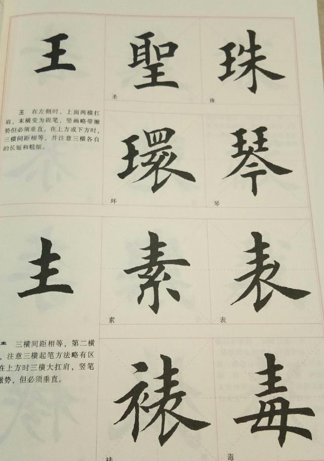 毛笔书法作品