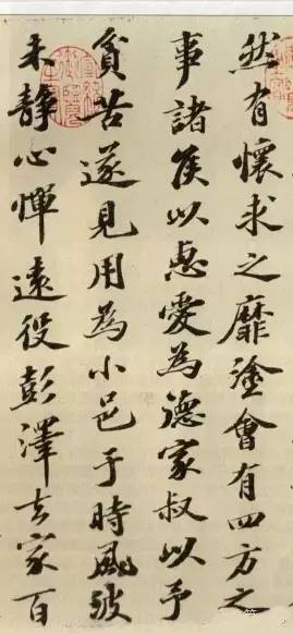 苏轼书法字体，在线转换的魅力与文化传承