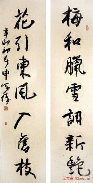 经典书法对联作品欣赏，墨香中的文化韵律