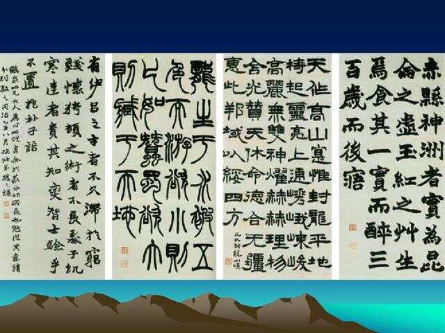 探秘中国书法艺术的瑰宝，中国书法代表作赏析