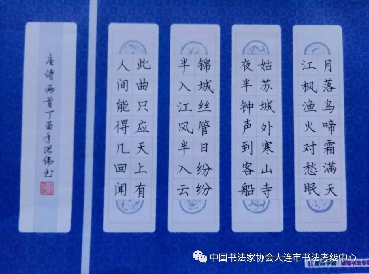 中国书法家协会书法等级考试，传承与创新的桥梁