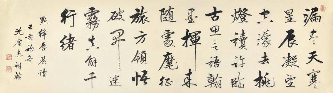 中国书法家协会排名，艺术殿堂的璀璨星光