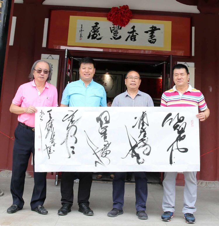 正规的书画协会概览，传承与创新的桥梁