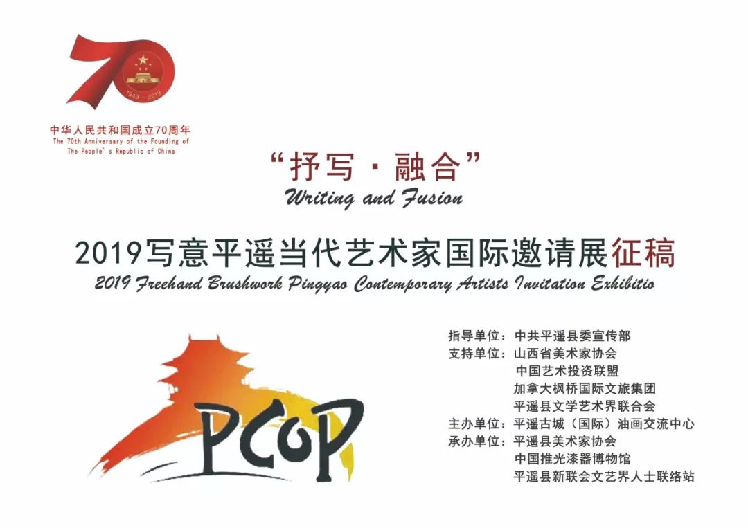 2022年中美协新会员公告，艺术交流的桥梁与文化自信的展现