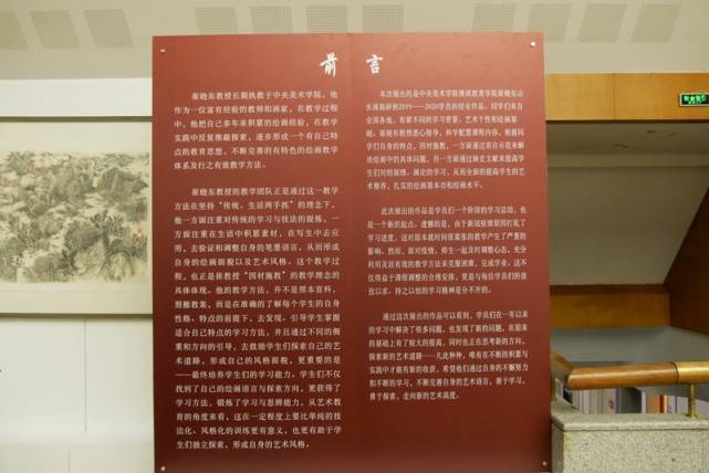 探索艺术之路，中国美术学院考级网查询指南