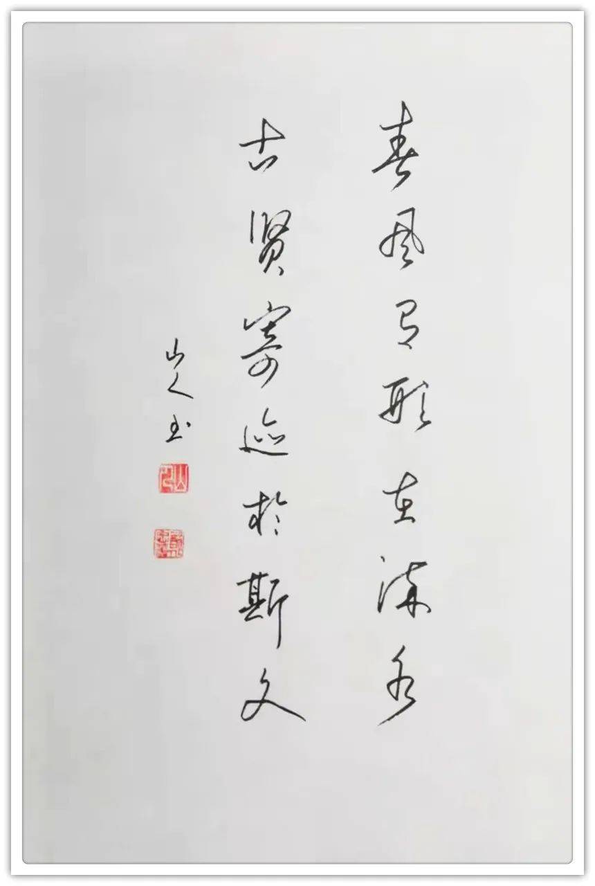 硬笔书法大师，笔尖上的艺术与时代印记