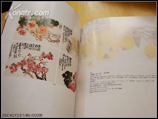 笔墨丹青，探索中国书法作品的独特魅力