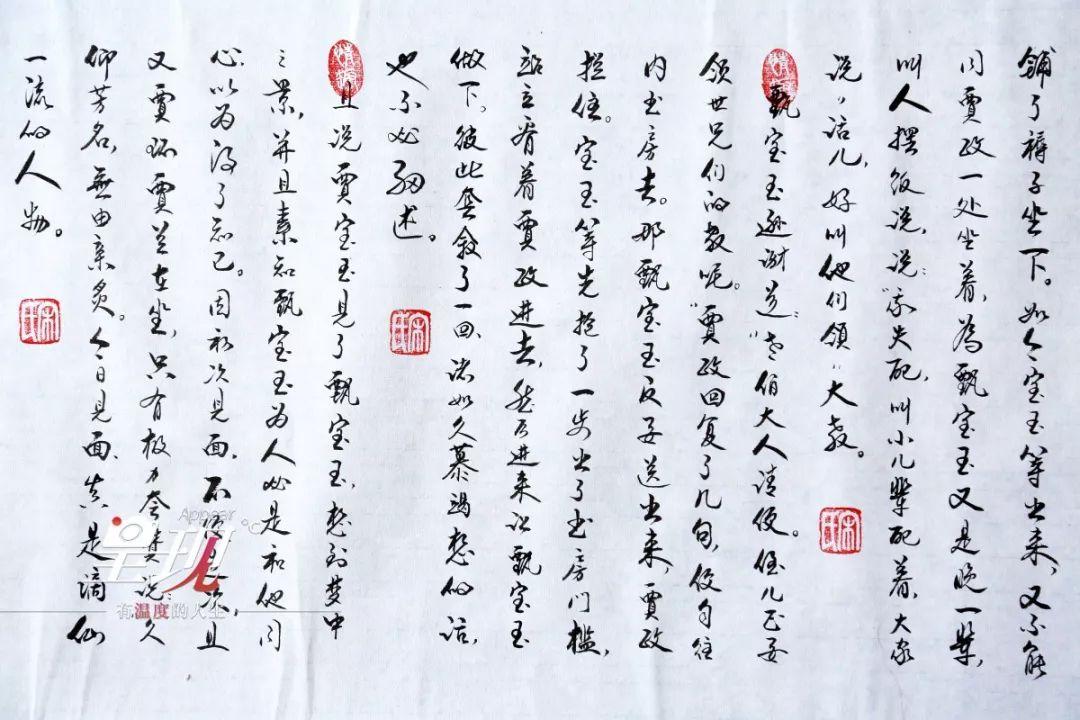 毛笔书法，诗词作品的艺术再现