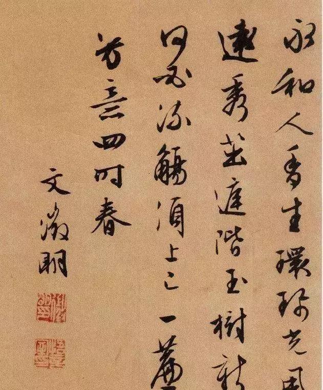 启功大字书法，笔墨间的艺术盛宴