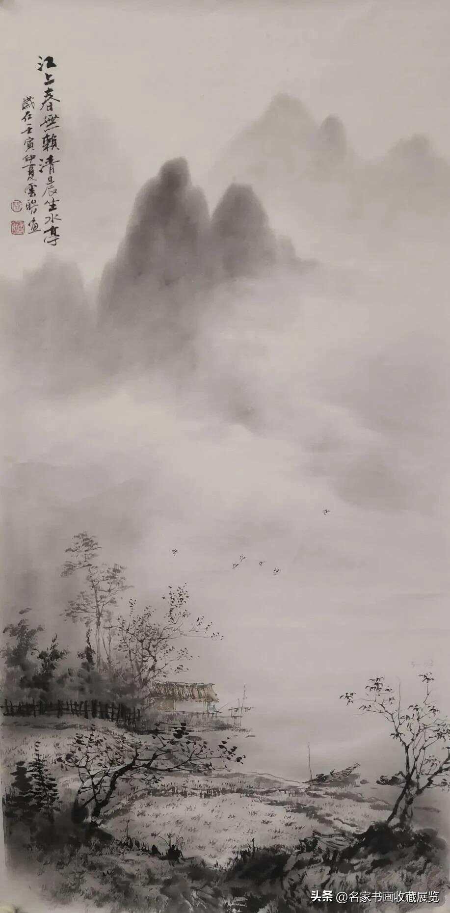 山水画意