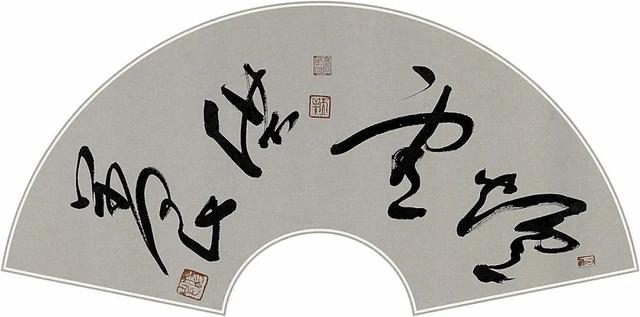 寓意深远大气的字，文化与艺术的交融