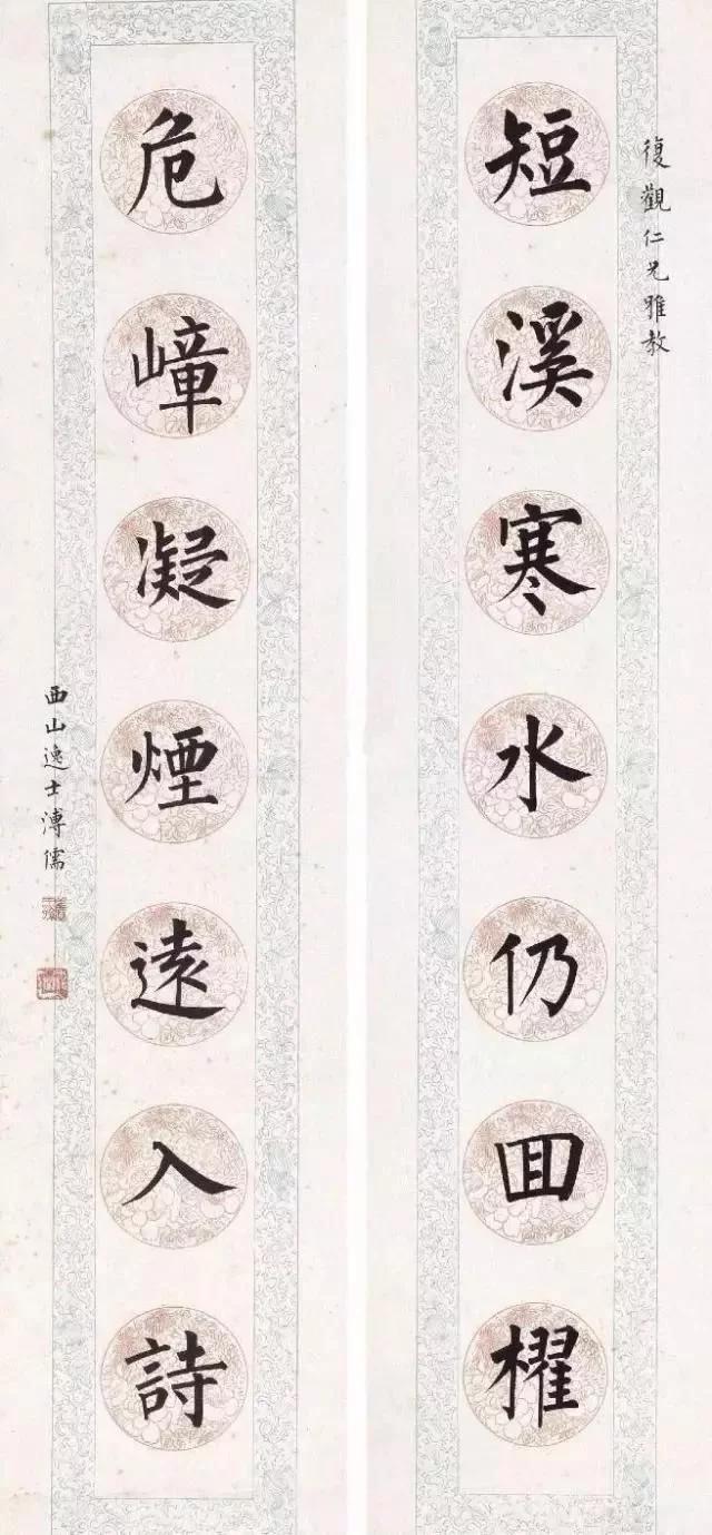 探秘王羲之书法作品的拍卖奇迹，一笔一划间的艺术与金钱较量