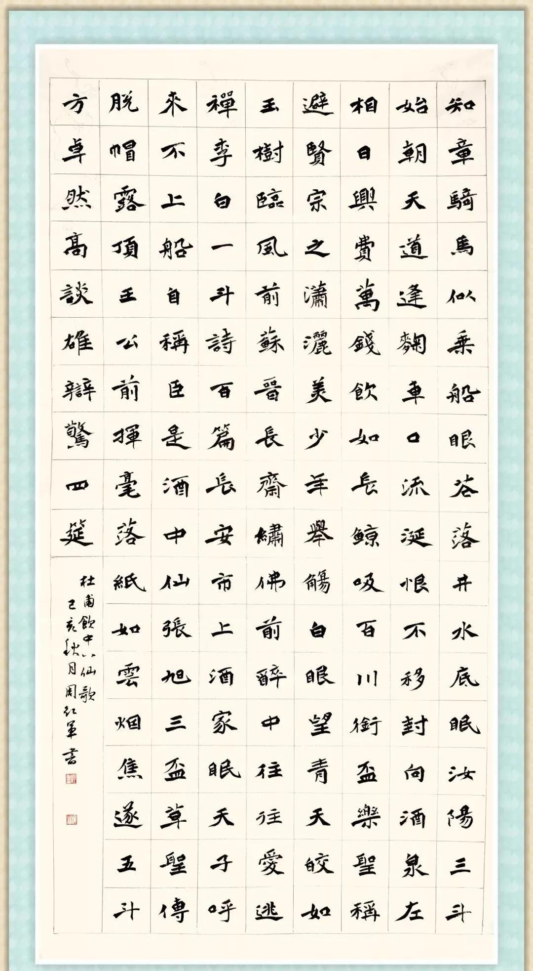 魏碑硬笔书法，刚柔并济的艺术魅力