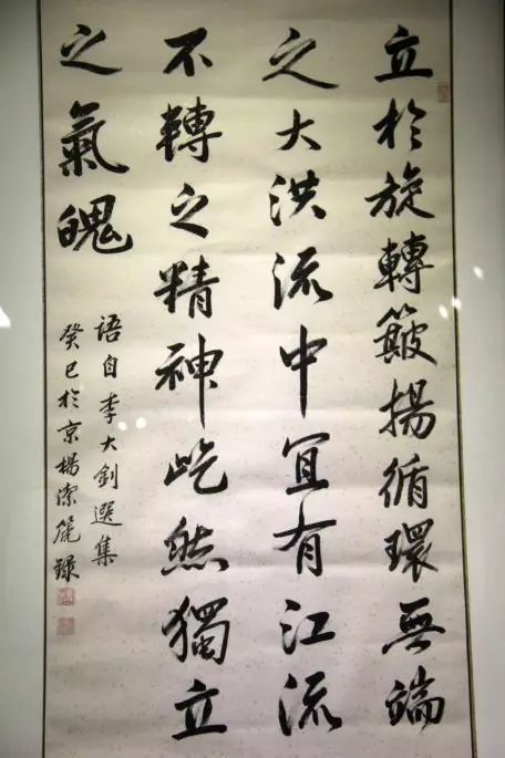 书法正楷字作品欣赏，笔墨间的静谧与力量