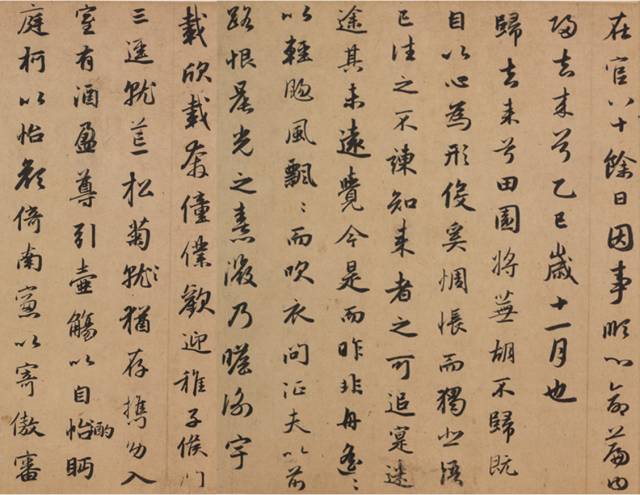 赵孟頫书法风格，笔墨间的雅致与韵味