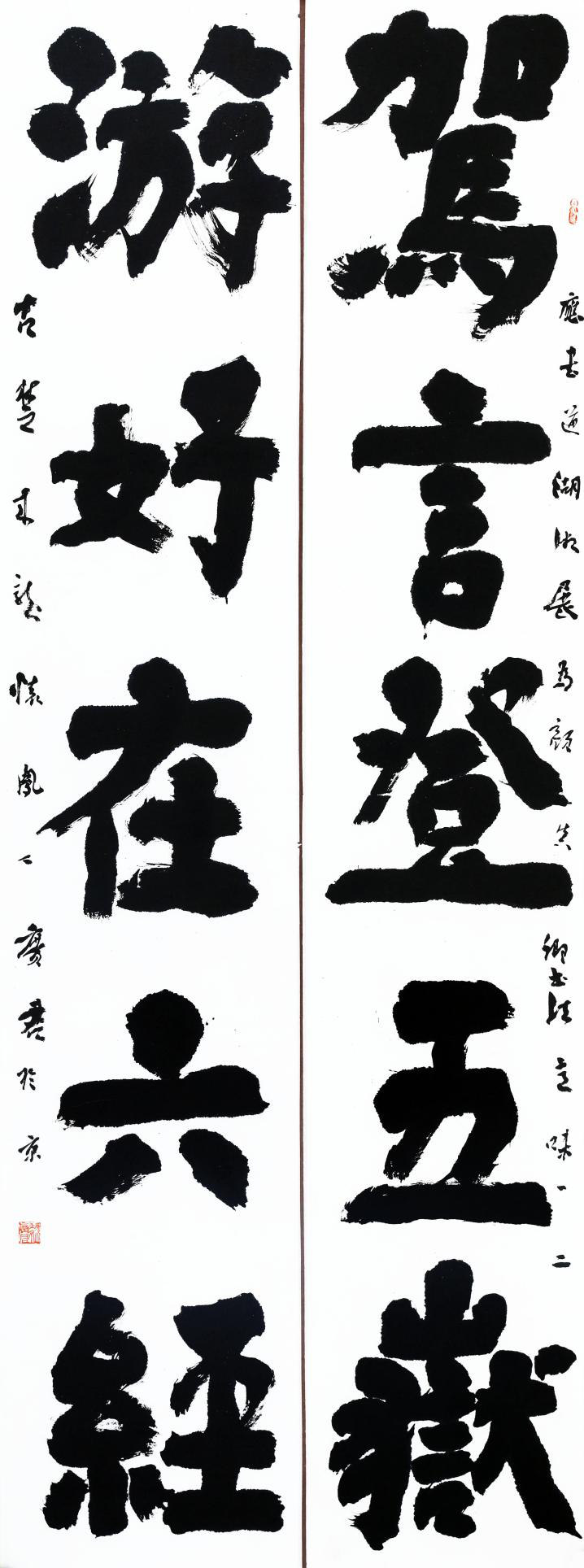 湖南书法网，传承与创新的书法艺术殿堂